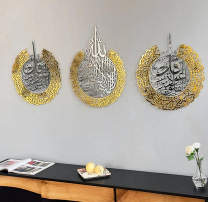 Set of Ayatul Kursi, Surah Al Falaq, Surah An Nas Islamic Wall Art - Zambeel